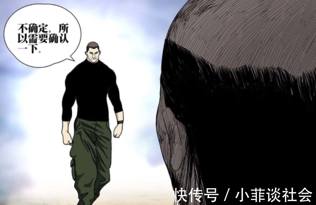 阮丰|《一人之下》邪祟终究是邪祟，老王的结局早已注定