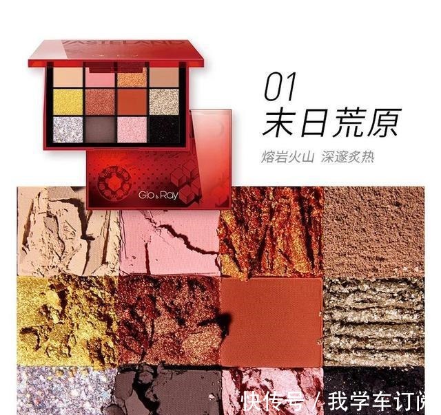 国产品牌 瞒不住了!这些真香的国产彩妆!