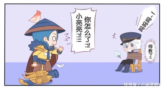 诸葛亮|王者假日萌萌:诸葛亮被绑架了;刘备居然趁机亲了诸葛亮一口!