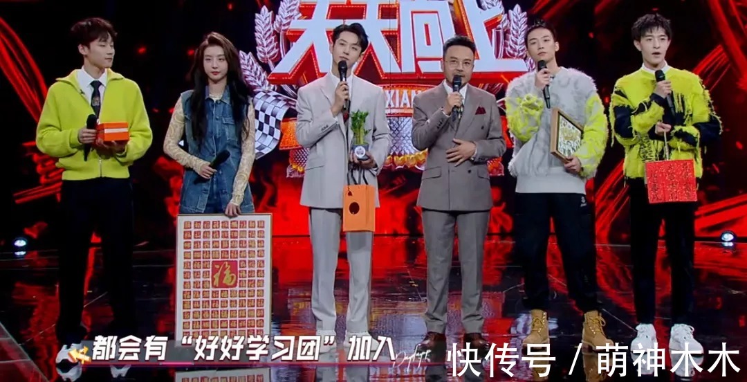 《天天向上》收视暴跌!改版后新人镜头变多,汪涵带不动放弃救场