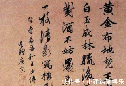 明朝时期&都知道唐伯虎的画好,但书法怎样?这幅作品让当代书法家汗颜