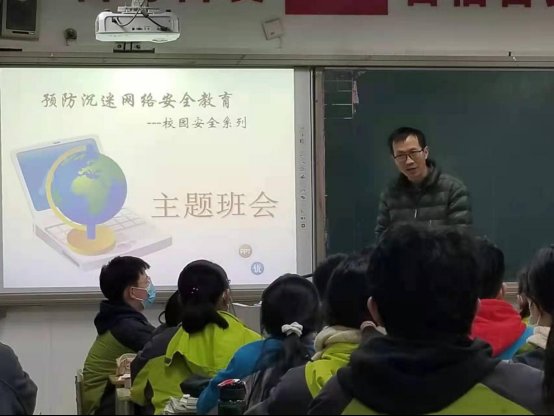 主题活动|预防沉迷网络游戏，促进身心健康——郑州市第三中学开展预防沉迷网络游戏主题活动