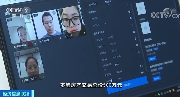 全国|注意房贷有大变化目前已在全国60多个城市落地→