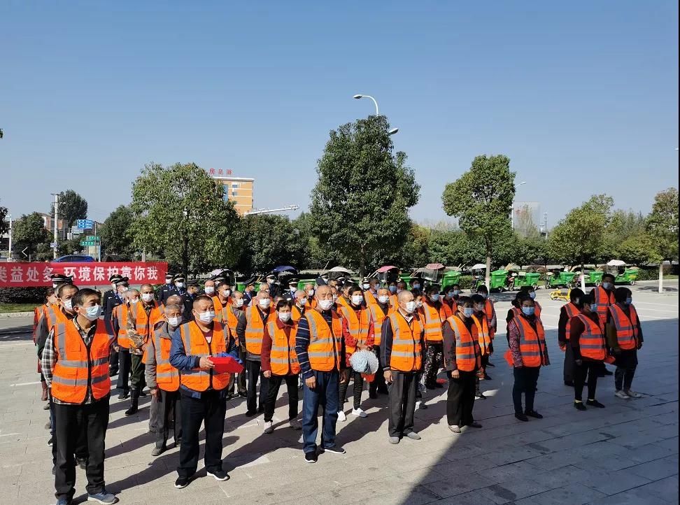 环卫工人|致敬城市美容师！随县欢庆省第23届环卫工人节