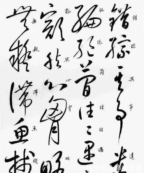 自叙帖#启功的草书也不错,笔法精湛,线条匀净,粗细均匀,是“硬功夫”