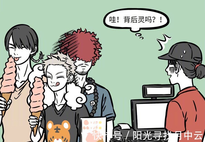 存在感|非人哉沙师弟存在感低微，步了猴哥的后尘
