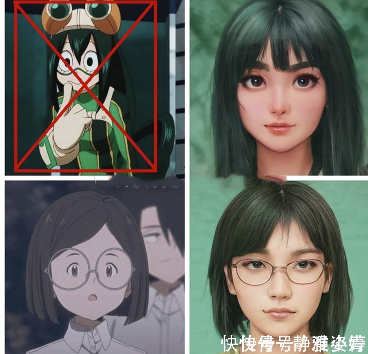 三次元|既然绿色头发奇怪,动漫中为何还会有那么多角色选择绿颜色的头发