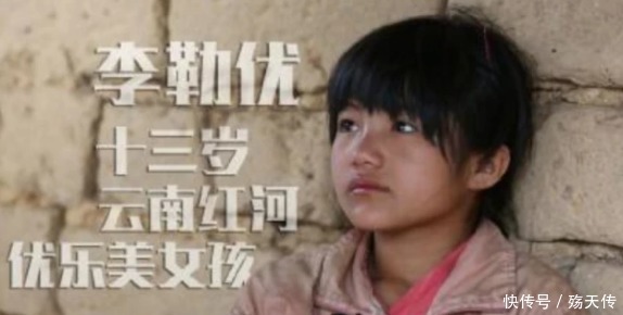 最美|当年被富豪收养的“最美农村女孩”，跟城市哥哥一起住，如今怎样