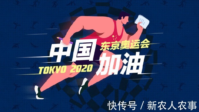 东京奥运会|一岁半的小萌娃看东京奥运会,迷上了中国体操队,神操作引笑众人