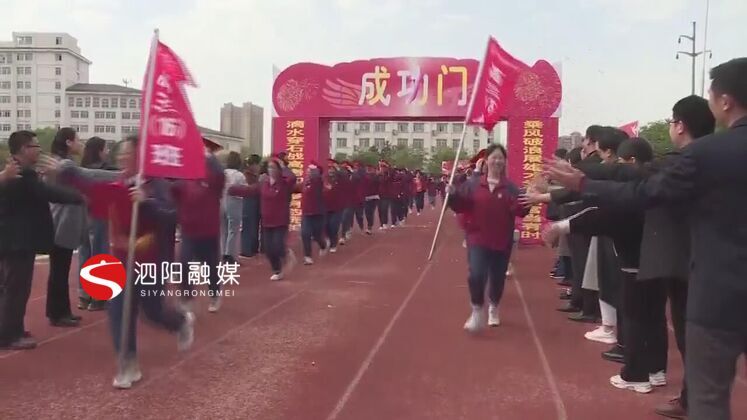 仪式感满满！众兴中学高三学生举行十八岁成人仪式