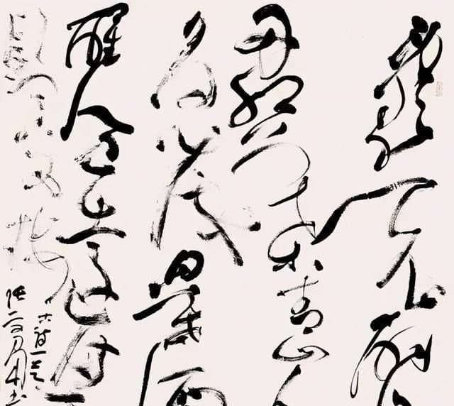 册页&黄庭坚写的绝品草书,运笔含蓄又内敛,与刘洪彪风格完全不同