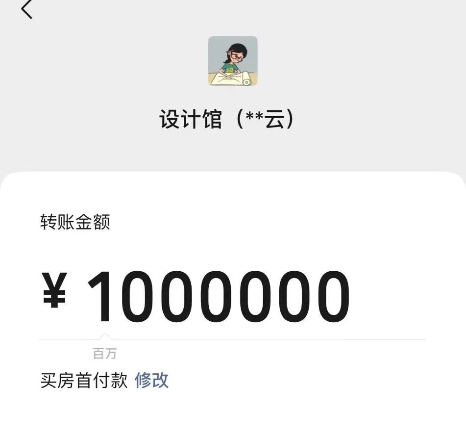 产权|买二手房有什么注意事项？刚买完二手房，有些经验我要分享