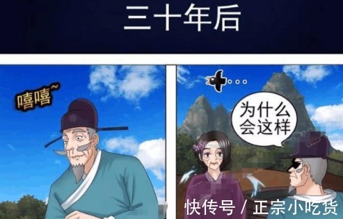 |搞笑漫画 老杜练了一手好字，为什么愿望还是没能实现