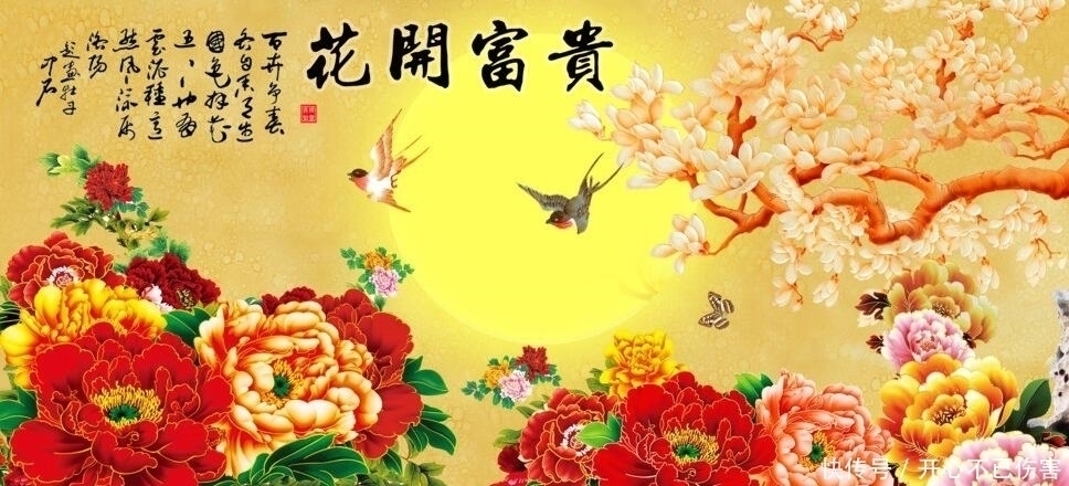 洪福|此几个时辰出生的孩子，被菩萨“疼爱”，一生非富则贵，洪福旺盛