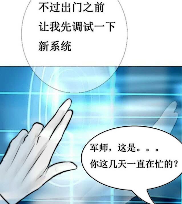 赵云|孙尚香又欺负刘备了,刘备让赵云去求救诸葛亮,结果却刚好碰见诸葛亮换装!