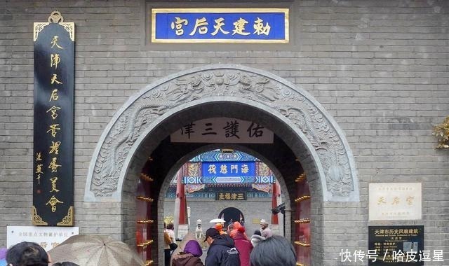 望海楼|海河边打卡地标,望海楼天后宫解放桥利顺德必到,冯巩旧居也在这