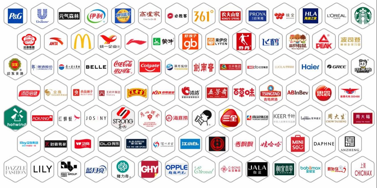 消费品|官宣12月将举办CGCA 2021中国消费品行业CIO年会暨中国零售行业CIO年会