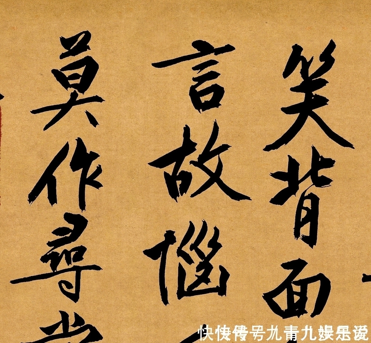 唐伯虎!他是明朝第一才子,这字有80年功力,是书法界的顶级大师