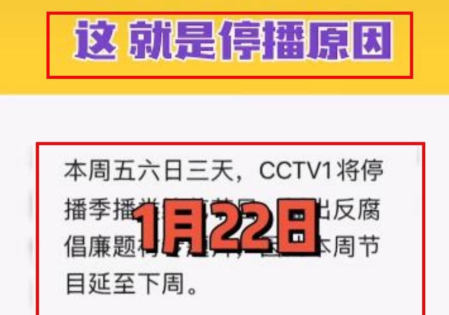 又停播？《华彩少年》上线一个月仅播2期，官方回应“断档”原因