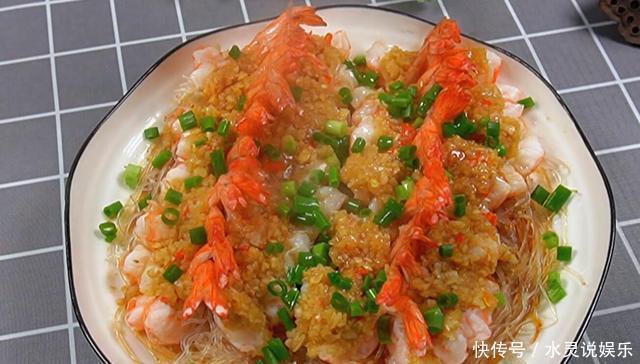 香味|教你做蒜蓉粉丝蒸大虾,简单蒸一蒸,鲜嫩入味,好看又好吃