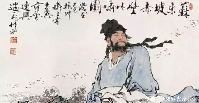 苏轼!下等人搬弄是非,中等人对事不对人,上等人只论格局!