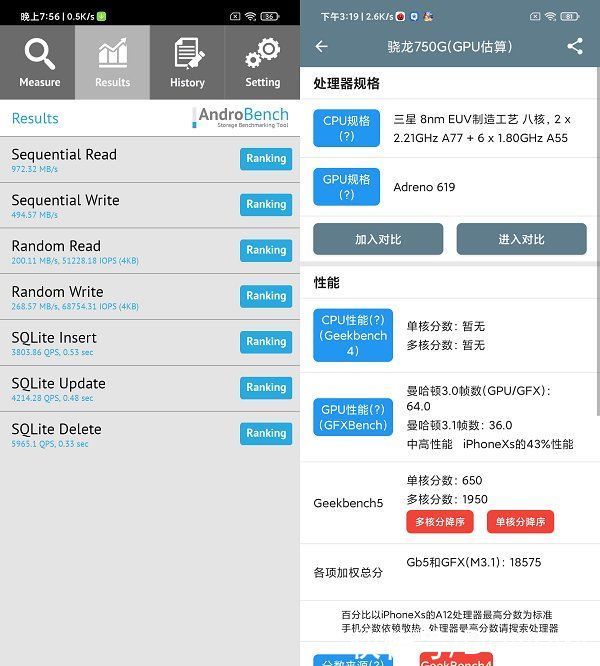 屏幕|制霸千元5G市场：Redmi Note 9 Pro动手玩