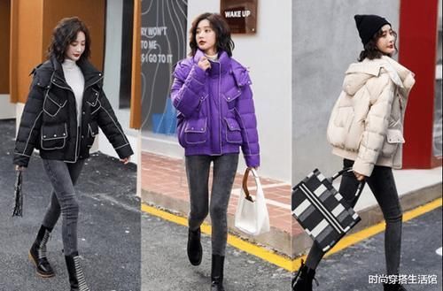 这才是今年最美的羽绒服,时髦又保暖,你买了吗