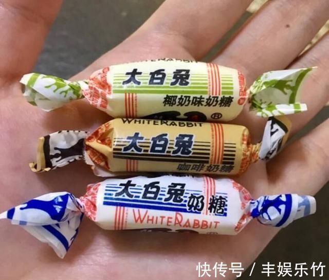 童年记忆|“大白兔奶糖”口味多到难以置信,变成这样的大白兔,你喜欢吗