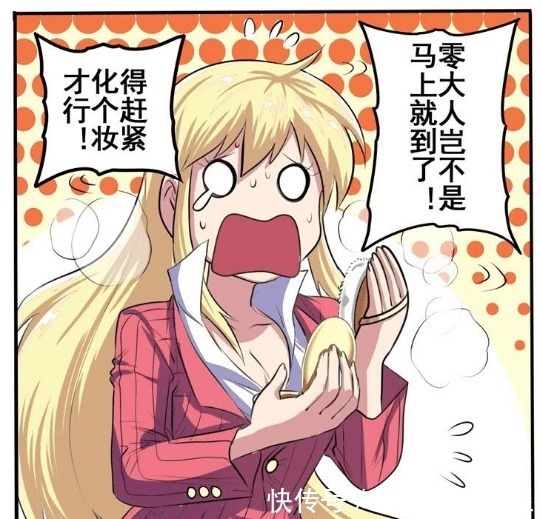 |搞笑漫画用看似智障的行为隐藏身份你错了,我就是这样的