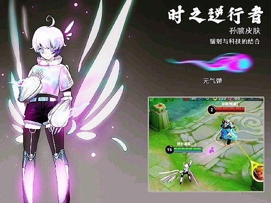 皮肤|孙膑KPL限定先别急,0元抽皮肤真香,永久传说五选一,没云霓雀翎的巨赚
