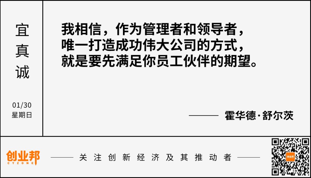 李佳琦|李佳琦：只想赚快钱会被淘汰；字节跳动给离职员工发春节红包；微信支持合成个性化