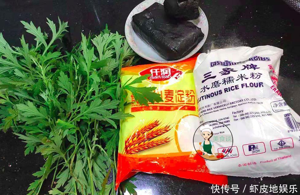 糯米粉|做青团时，只用糯米粉就错了，多加一样食材，青团不粘牙不塌陷