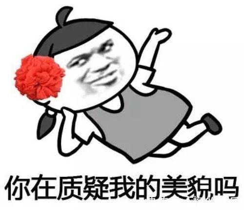 |开心笑话:我带男友回家,回家介绍道:老爸,这是我男友