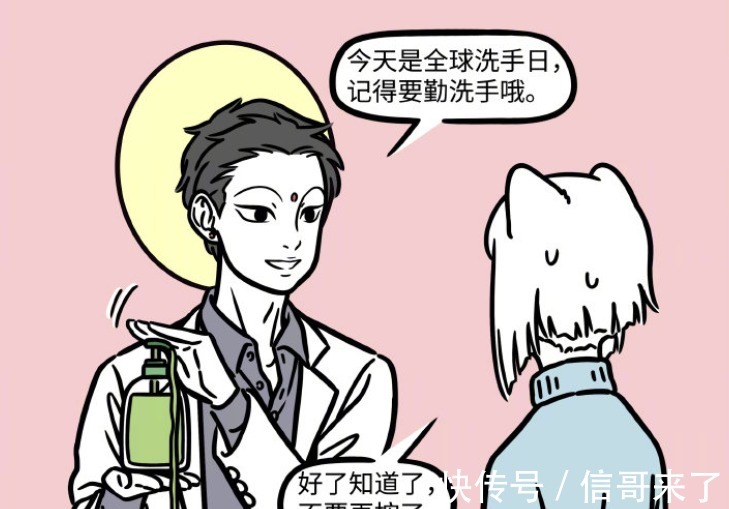 观音|非人哉:观音吸管的本体是柳树,玉净瓶能够切换多种形态