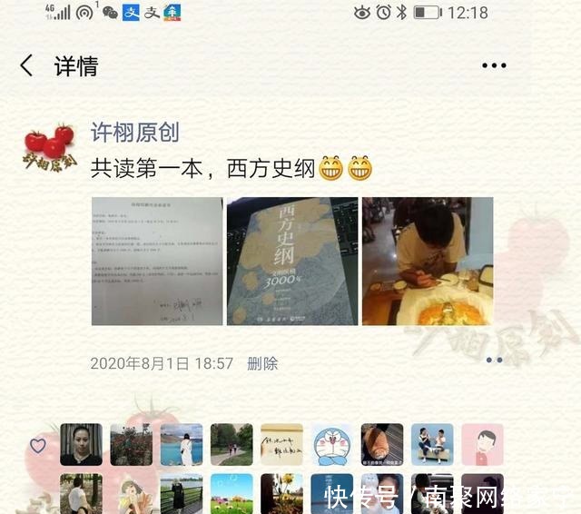 史纲|许栩2020读书笔记之8:《西方史纲:文明纵横3000年》