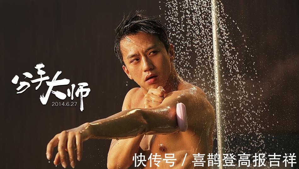 歡樂喜劇人|白凱南慘敗并不冤 他本有很多前車之鑒依然踩雷