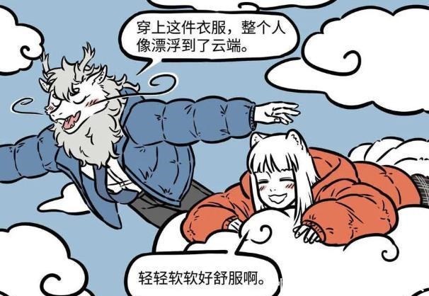 新媒体公司|非人哉漫画又恰饭，终于知道九月公司干啥的了！动画其实早已揭密