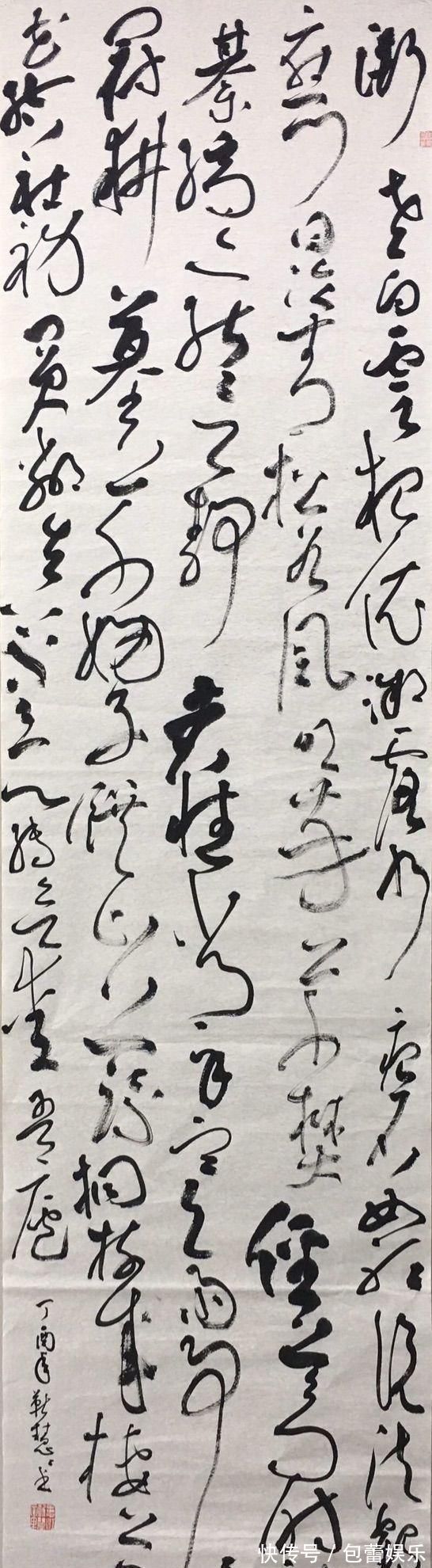 书法作品@兰亭书法大奖唯一女书法家:人比作品更漂亮,狂草不输刘洪彪