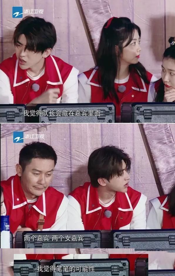 沙溢|赢就是剧本?跑男红队游戏胜利被质疑不公,蔡徐坤老工具人了