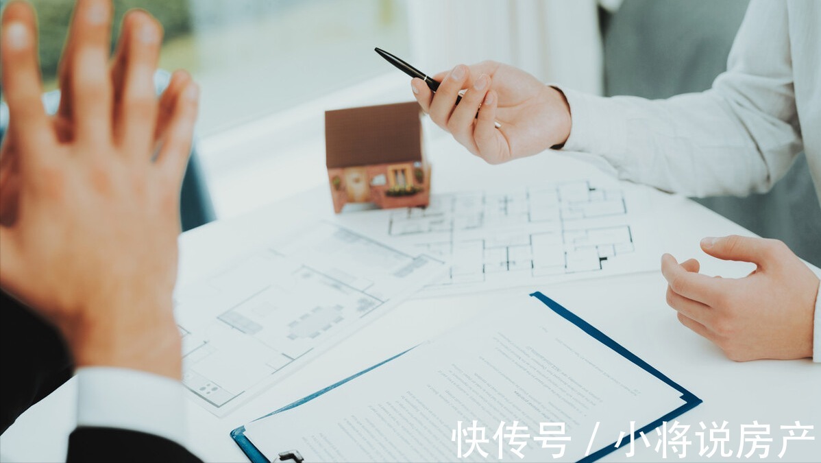 房源|什么是刚需购房?到家了告诉你贷款购房要注意什么