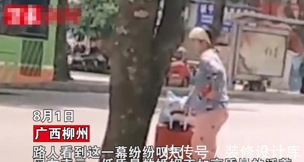 后遗症|广西宝妈刚生完娃出院，一个人边扶腰边拎行李，婆婆抱娃头都不回