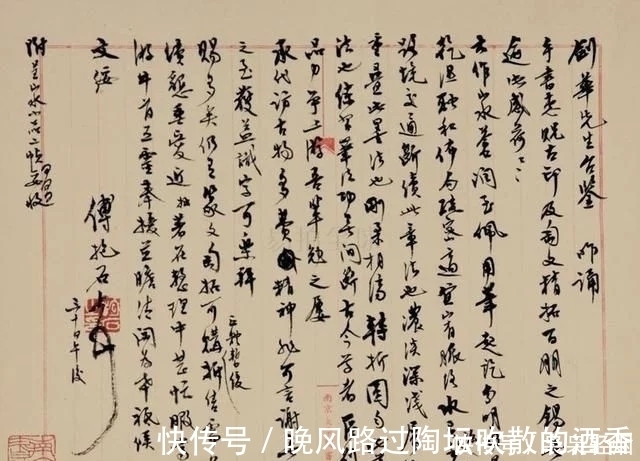 滚滚长江东逝水|傅抱石书法才是真正的大手笔,笔法老辣,变化多端,造型别致清新