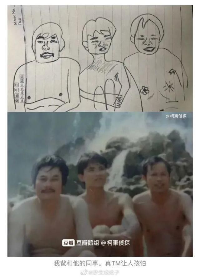 山海经&“画画技术差是什么体验?” 太抽象了吧,宁就是当代毕加索?哈哈哈哈哈