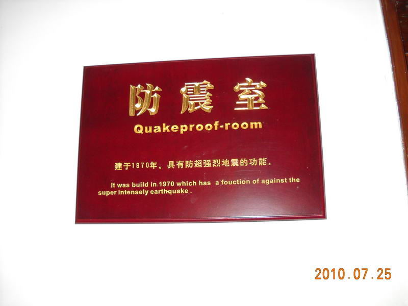 【青岛行30】湖南韶山滴水洞景区