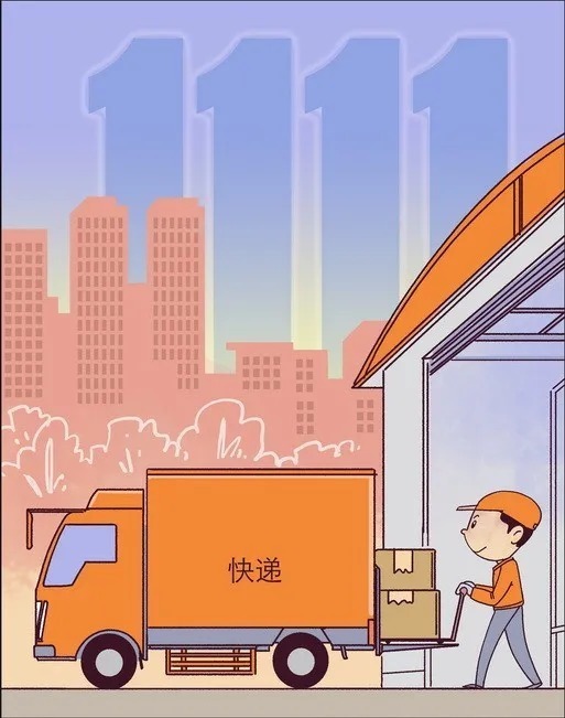 骗局|双十一的商标骗局，你中招了没？