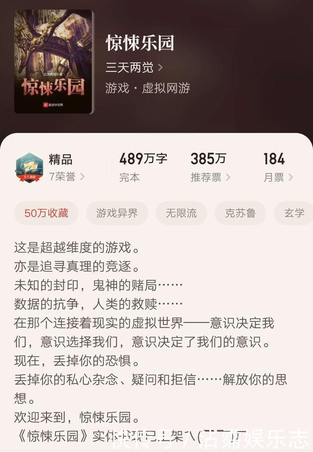 八本完结仍人气不减的小说，两本巅峰之作六本一书封神，你看过吗