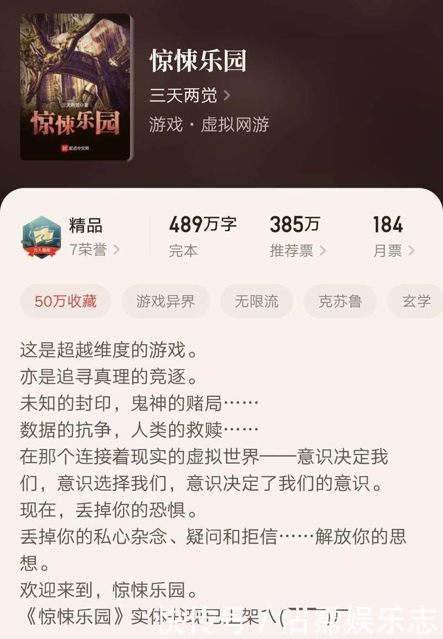八本完结仍人气不减的小说,两本巅峰之作六本一书封神,你看过吗