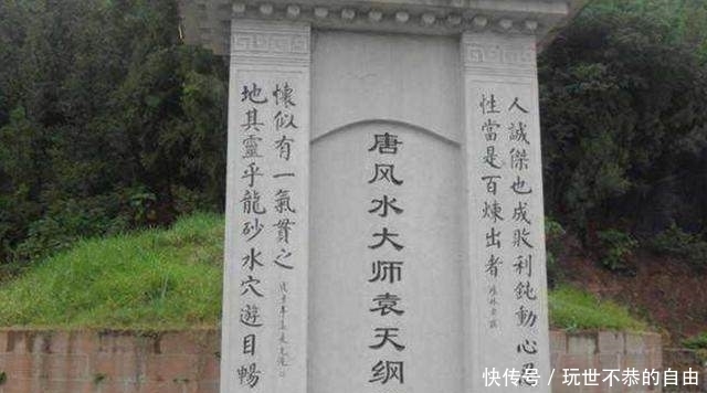 此人陵墓千百年来无人敢盗,盗墓贼:盗他墓等于入禁区,谁敢去啊