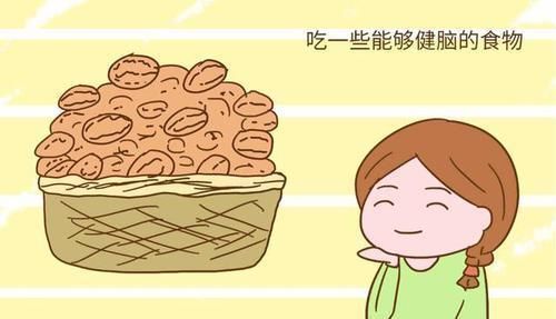 孩子|准爸别抠门，孕期多给孕妈准备这几种食物，孩子出生后可爱又聪明