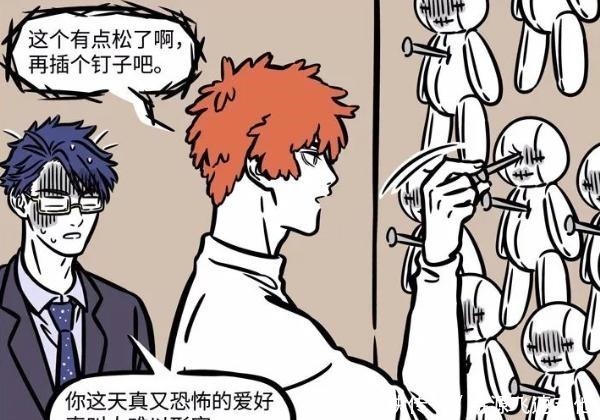 娃娃|非人哉星君久违回归,一出现就暴露一个小秘密,细思恐极